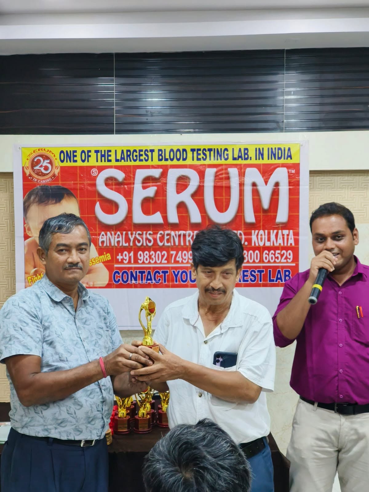 SERUM